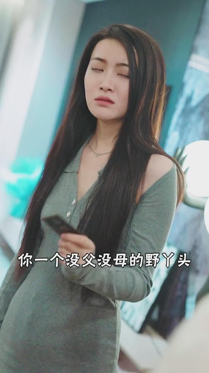 我的财阀老婆