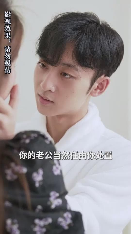 领证当天,被豪门老公掐腰索吻